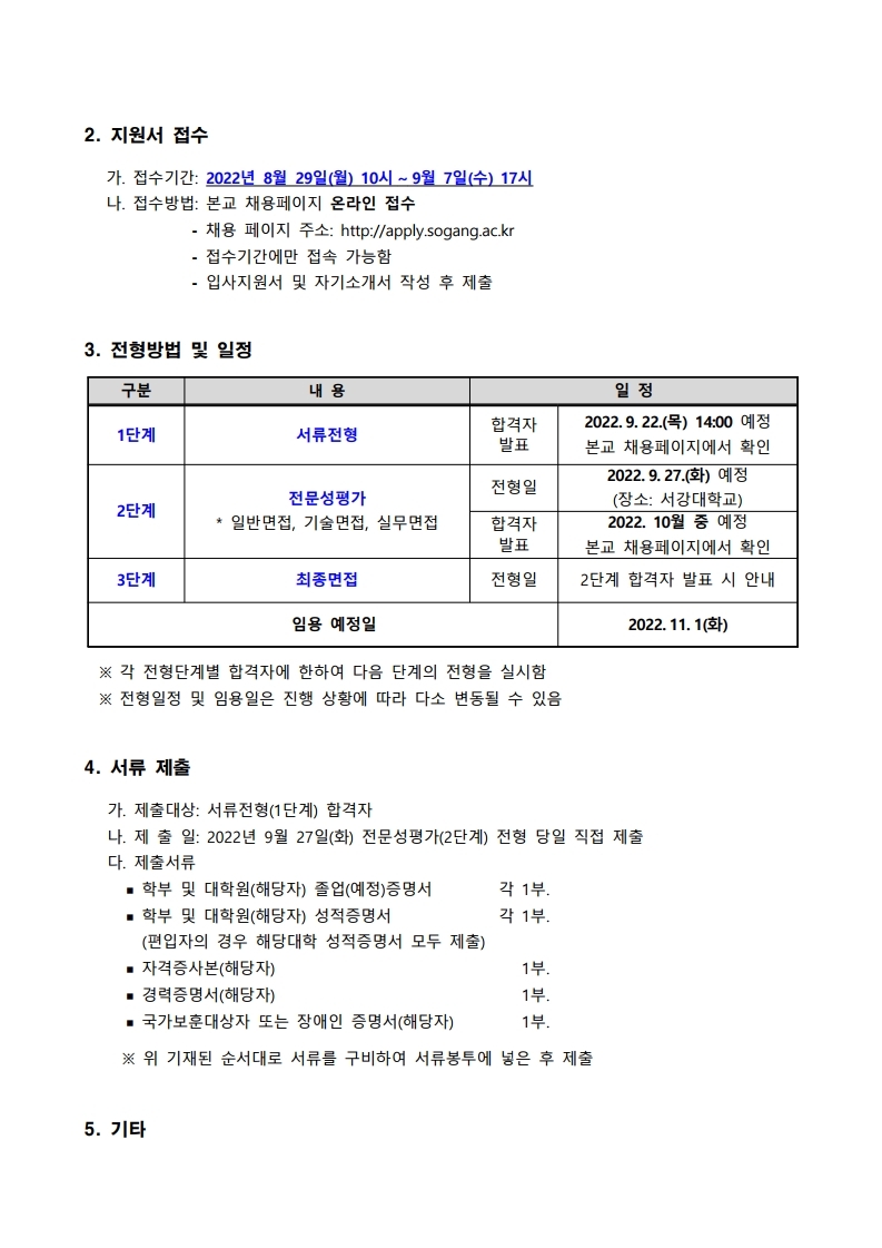 Contents image